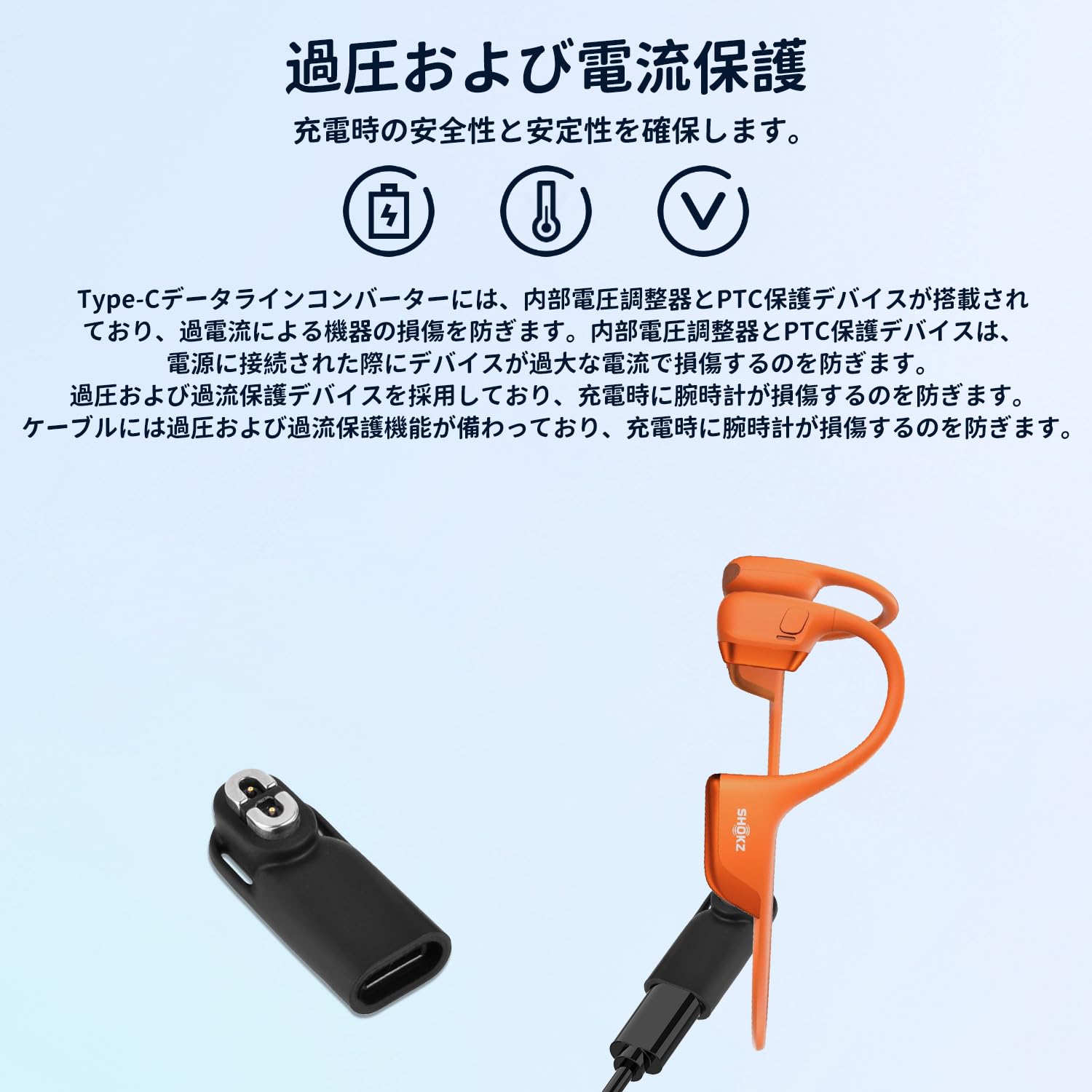 Amazon.co.jp: 【1+1セット】Shokz（ショックス）に適合変換アダプター